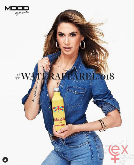 Screenshot 2025-02-10 at 18-43-18 Melissa Satta (@melissasatta) • Φωτογραφίες και βίντεο στο Instagram.png
