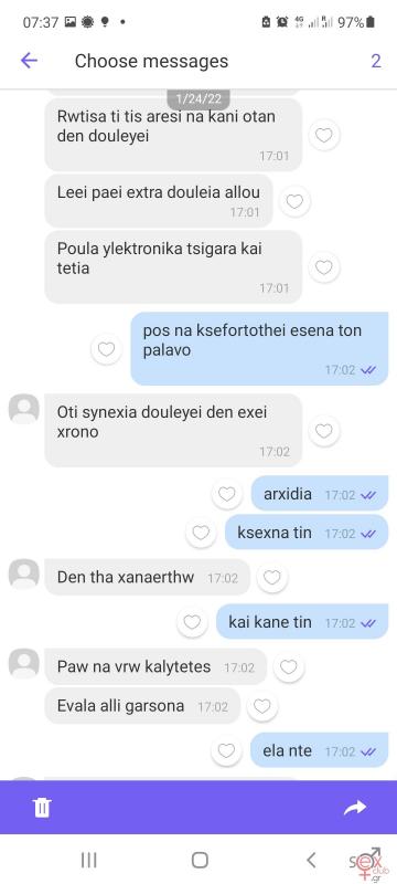 xaris.malakas.222.jpg