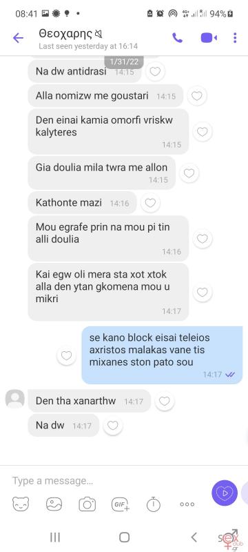 patos.jpg