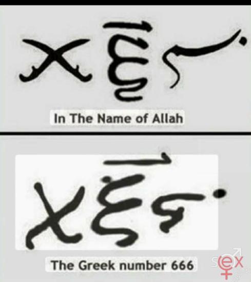 Now, Tell Me Who Is Allah.jpg
