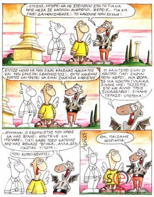 arkas_me (1).jpg