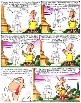 arkas_me (2).jpg