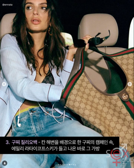 Screenshot 2025-08-02 at 22-41-55 Emily Ratajkowski (@emrata) • Φωτογραφίες και βίντεο στο Instagram.png