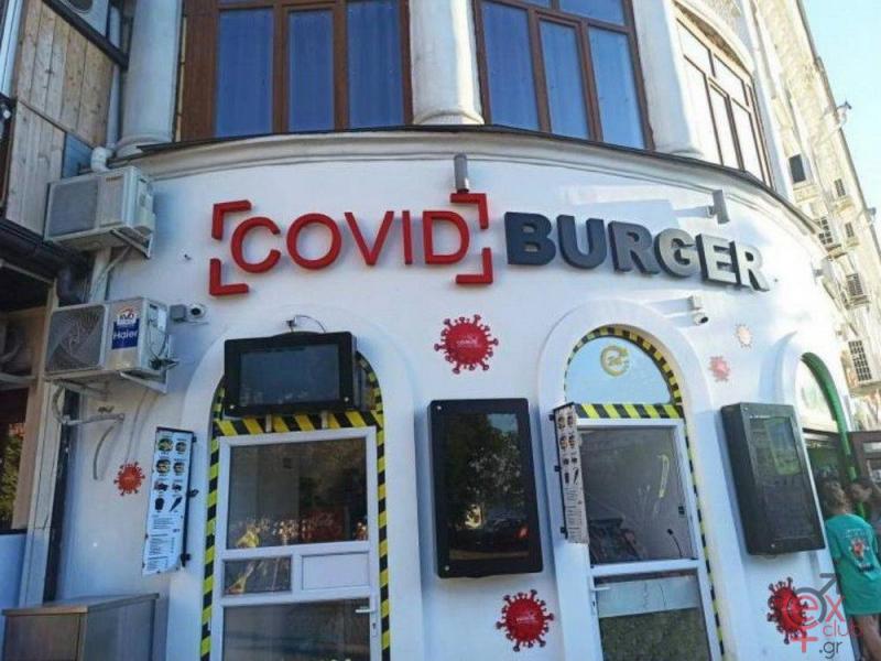 Αστείες φωτογραφίες,γελοιογραφίες sexclub.gr  (767).jpg