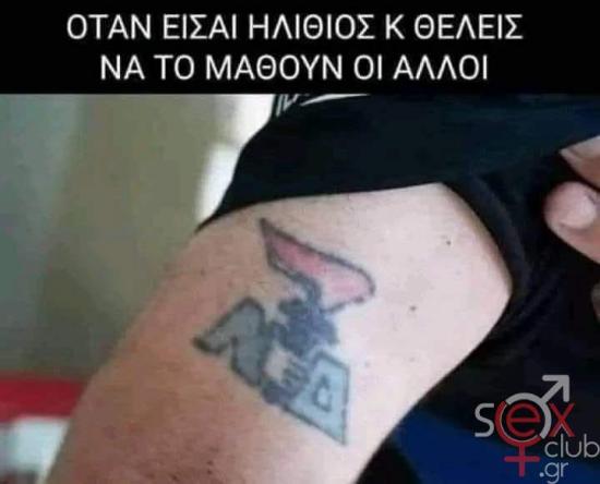 FB_IMG_1753896017688.jpg