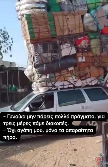 FB_IMG_1754335466285.jpg