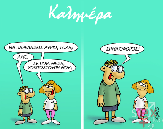εικόνα_2025-10-28_002021781.png
