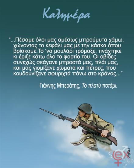 εικόνα_2025-10-28_102549054.png