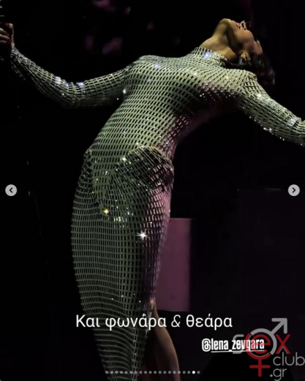 Screenshot 2025-09-28 at 21-28-04 Lena Zevgara (@lena_zevgara) • Φωτογραφίες και βίντεο στο Instagram.png