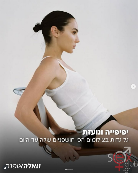 Screenshot 2025-10-24 at 01-01-07 Gal Gadot (@gal_gadot) • Φωτογραφίες και βίντεο στο Instagram.png