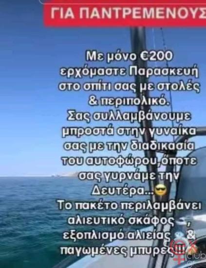 FB_IMG_1762320360573.jpg