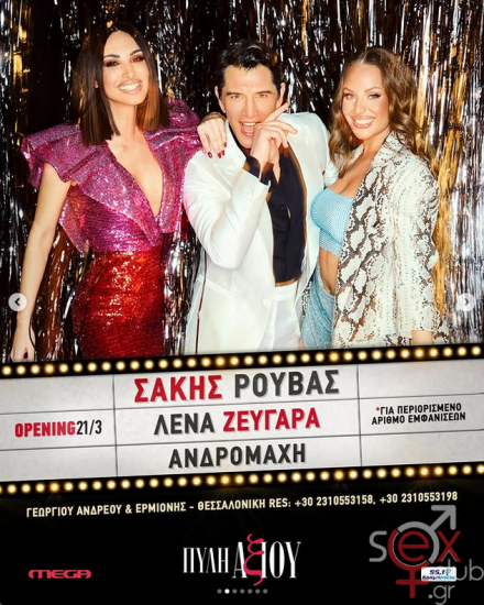Screenshot 2025-09-28 at 21-36-30 Lena Zevgara (@lena_zevgara) • Φωτογραφίες και βίντεο στο Instagram.png