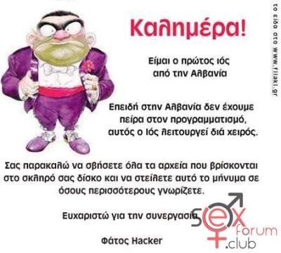 FatosHacker.jpg