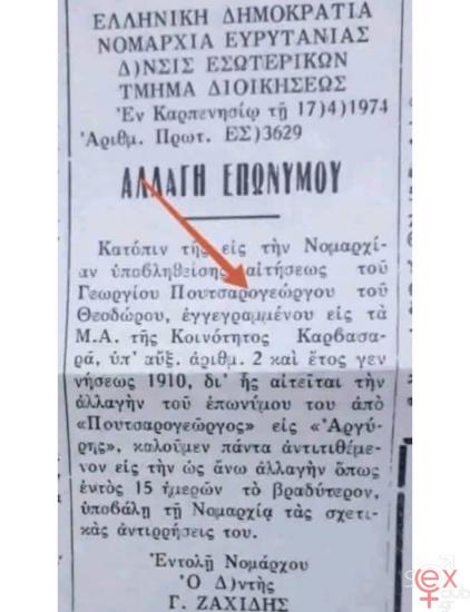 Λογικό κάπου ? @internets.gr #ellinikainternets #internetsgr #funnymemes #funny #funnyvideos.jpg