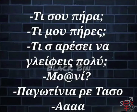 Στιγμιότυπο οθόνης 2025-11-25 211342.png
