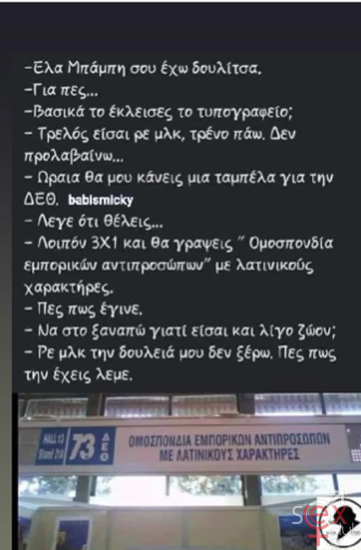 Στιγμιότυπο οθόνης 2025-11-25 211550.png