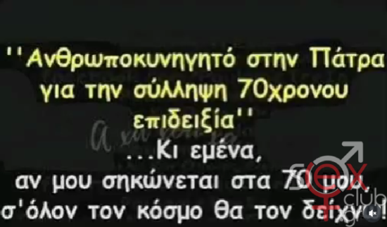 Στιγμιότυπο οθόνης 2025-11-25 211724.png