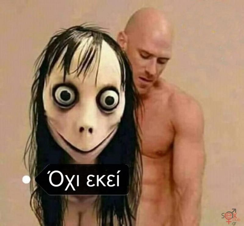 Αστείες φωτογραφίες,γελοιογραφίες sexclub.gr  (784).jpg