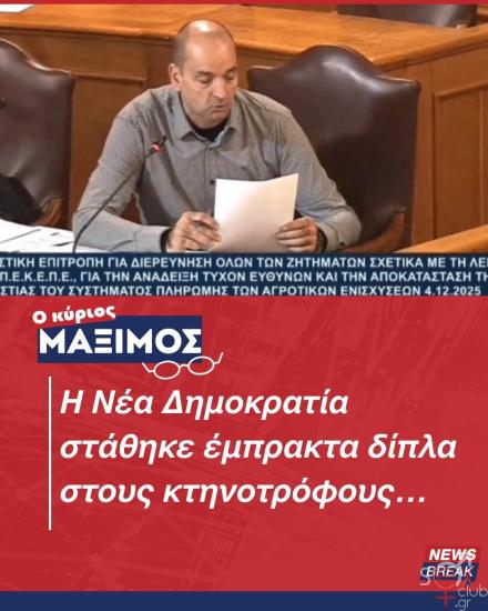 FB_IMG_1765008205507.jpg