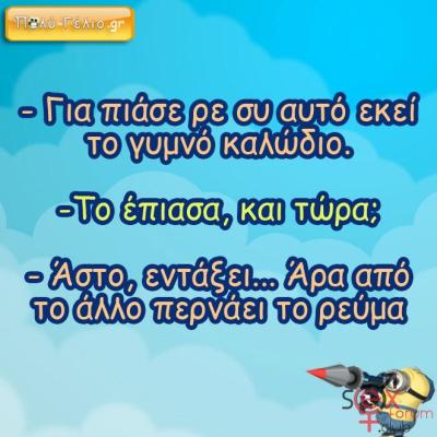 ataka-reuma.jpg