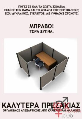 gse_multipart36806.jpg