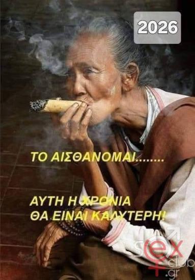 FB_IMG_1767339123433.jpg