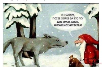 kokkinozskoufitsa.jpg