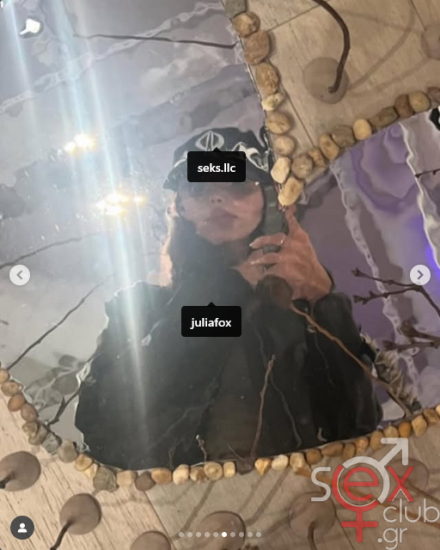 Screenshot 2025-10-04 at 20-28-18 Julia Fox (@juliafox) • Φωτογραφίες και βίντεο στο Instagram.png