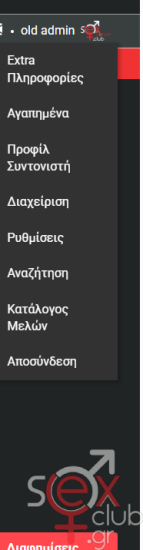 Στιγμιότυπο οθόνης 2026-03-24 160958.png