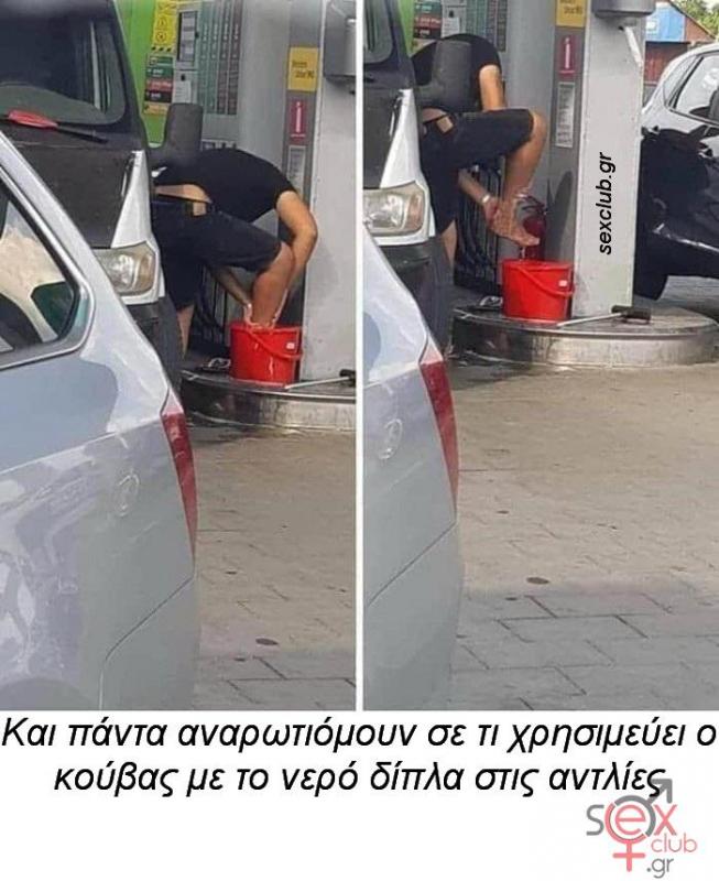Αστείες φωτογραφίες,γελοιογραφίες sexclub.gr  (846).jpg