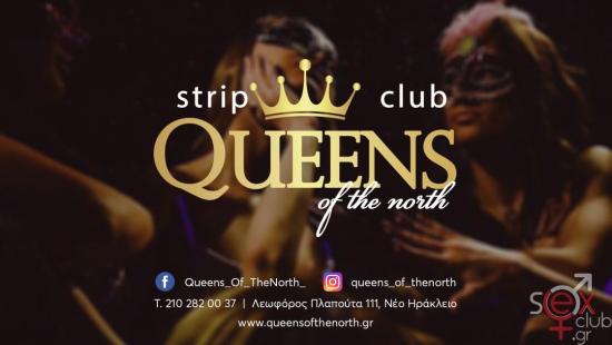 Display-Queens-of-the-North.jpg