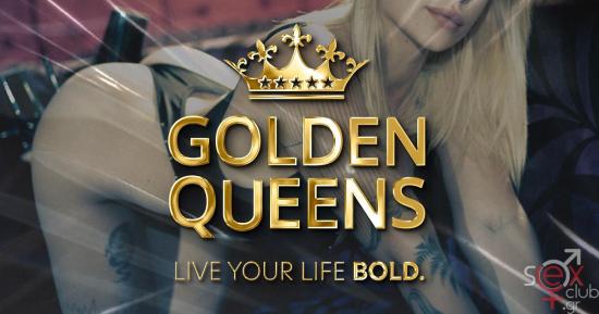 2026_hot-news-golden-queen-strip-club-athens.jpg