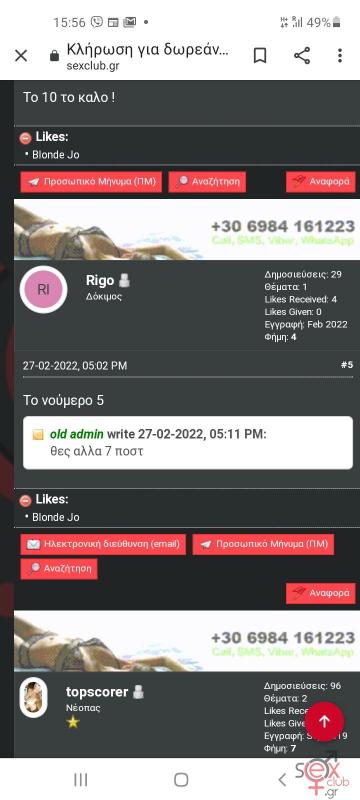 Screenshot_20220409-155638_Chrome.jpg