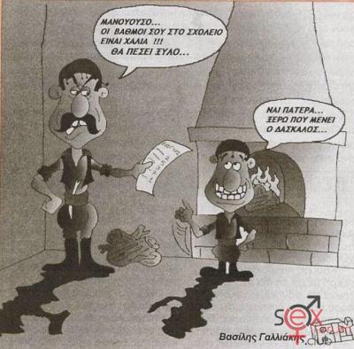 Μηδενικά.jpg