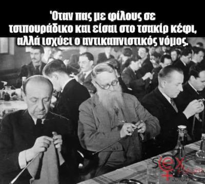 antinomos.jpg
