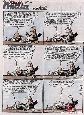 arkas_123.jpg