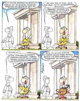 arkas_meta_7.jpg