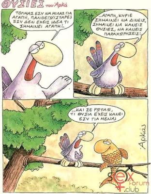 arkas_thysia.jpg