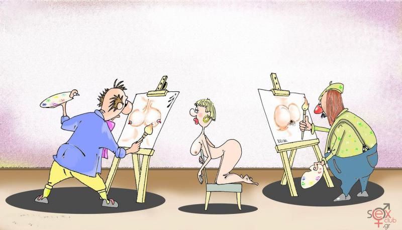 Γελοιογραφίες sexclub.gr  (236).jpg