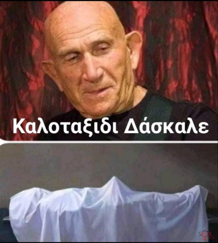 εικόνα_Viber_2022-05-11_15-27-25-556.jpg