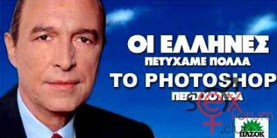 simitis.jpg