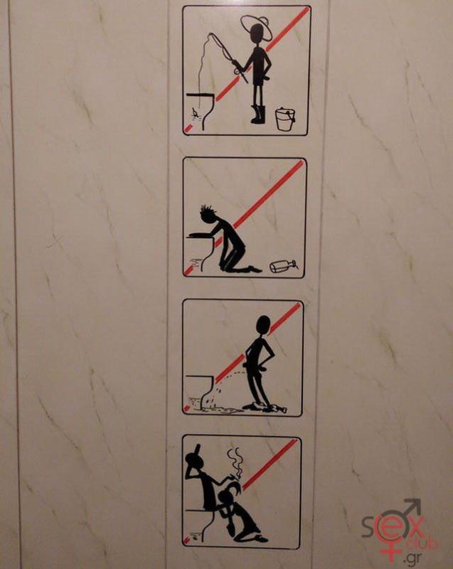Αστείες φωτογραφίες,γελοιογραφίες sexclub.gr  (919).jpg