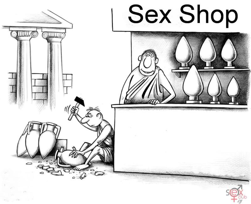 Γελοιογραφίες sexclub.gr  (249).jpg
