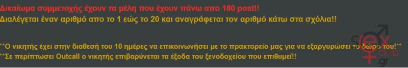 Χωρίς τίτλο.png
