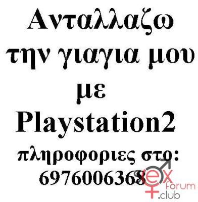 Αγγελία.jpg