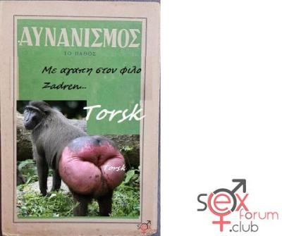 aunanismos-to-pathos-is-to-fos-tis-epistimis-9700cover.jpg