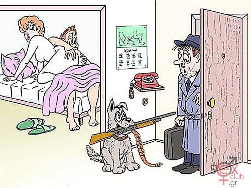 Γελοιογραφίες sexclub.gr  (264).jpg