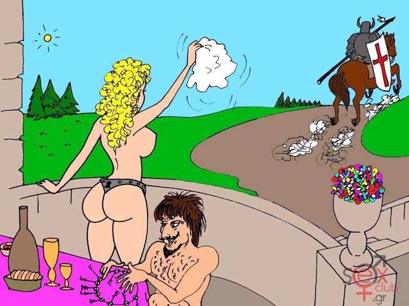 Γελοιογραφίες sexclub.gr  (269).jpg