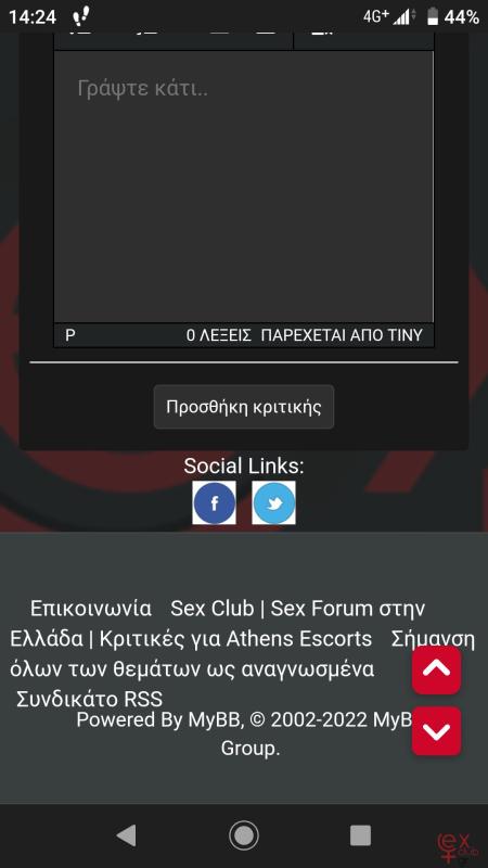 Screenshot_20220707-142436.png