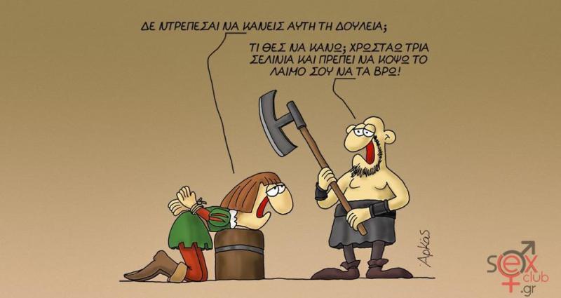 arkas.jpg